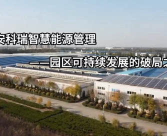 管理系统