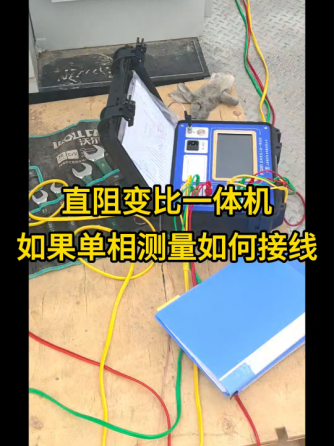 测试仪