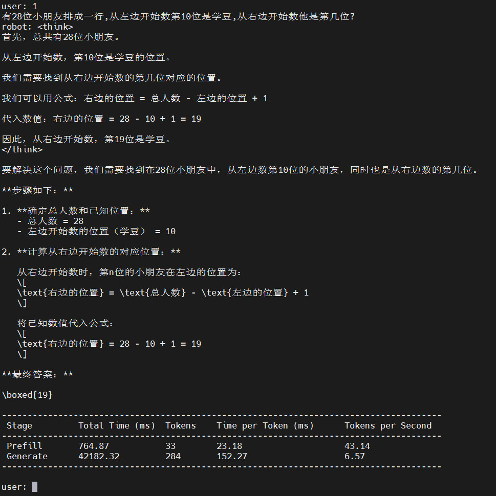 deepseek_default_Q1.jpg