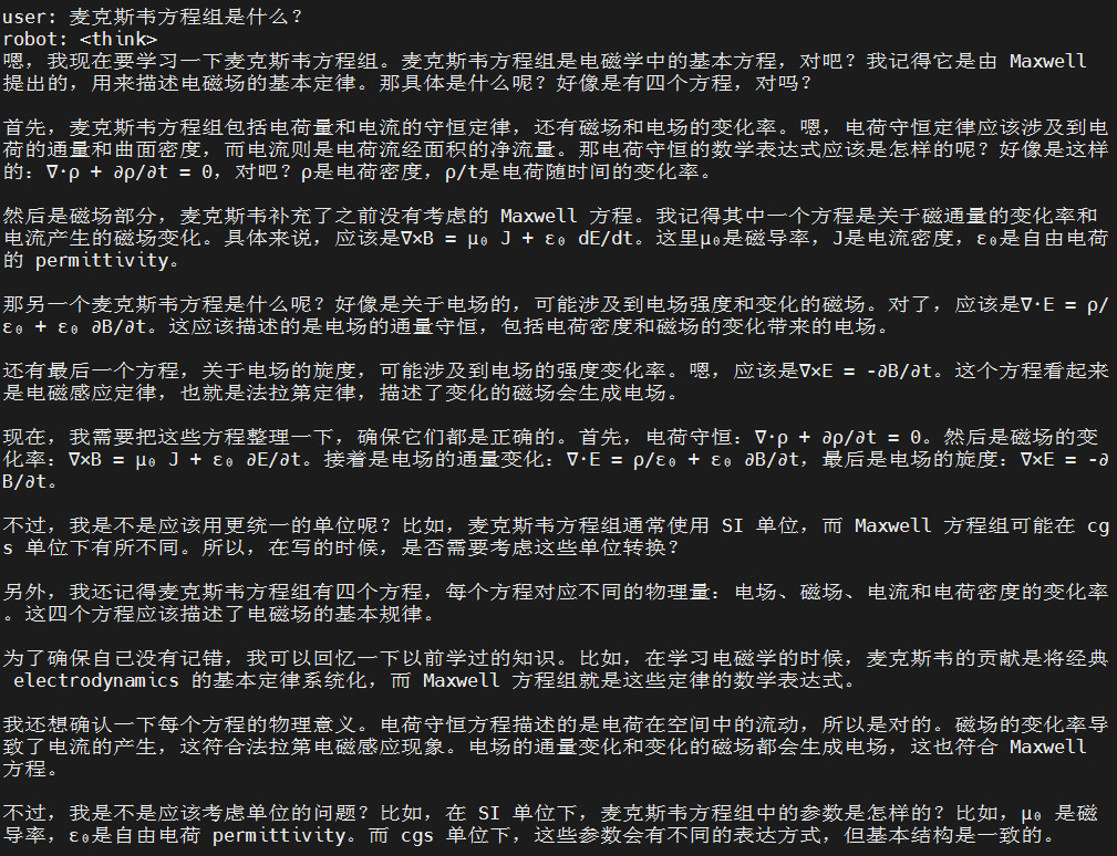 DeeSeek_Q2_Maxwell_equations-1.jpg