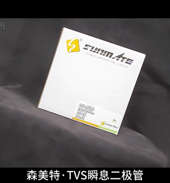 二极管