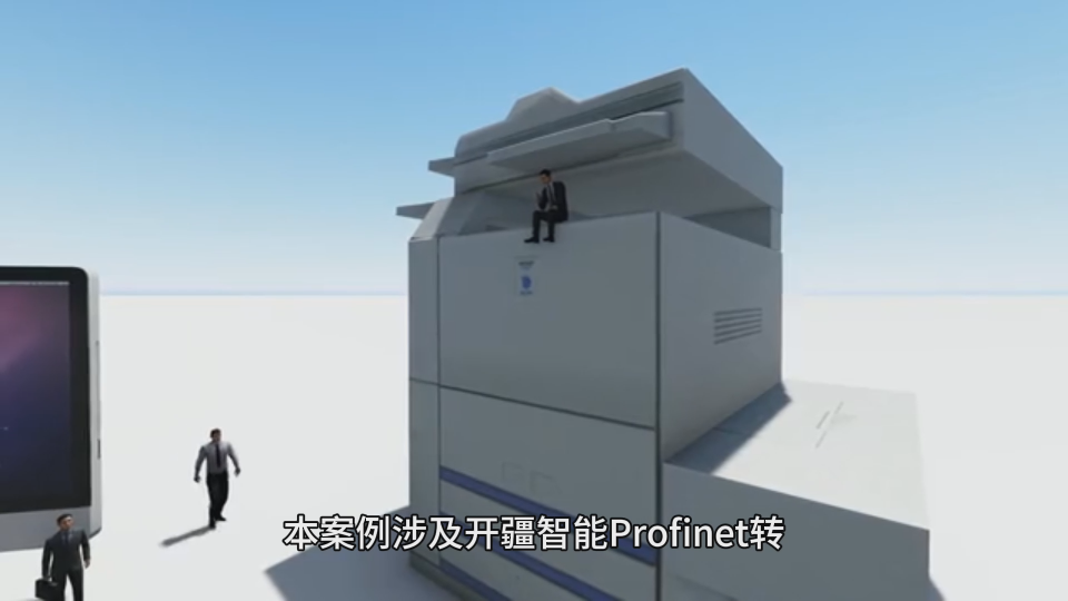 探索Profinet轉(zhuǎn)Modbus485網(wǎng)關(guān)與富士電機(jī)溫控器的配置之旅# profinet