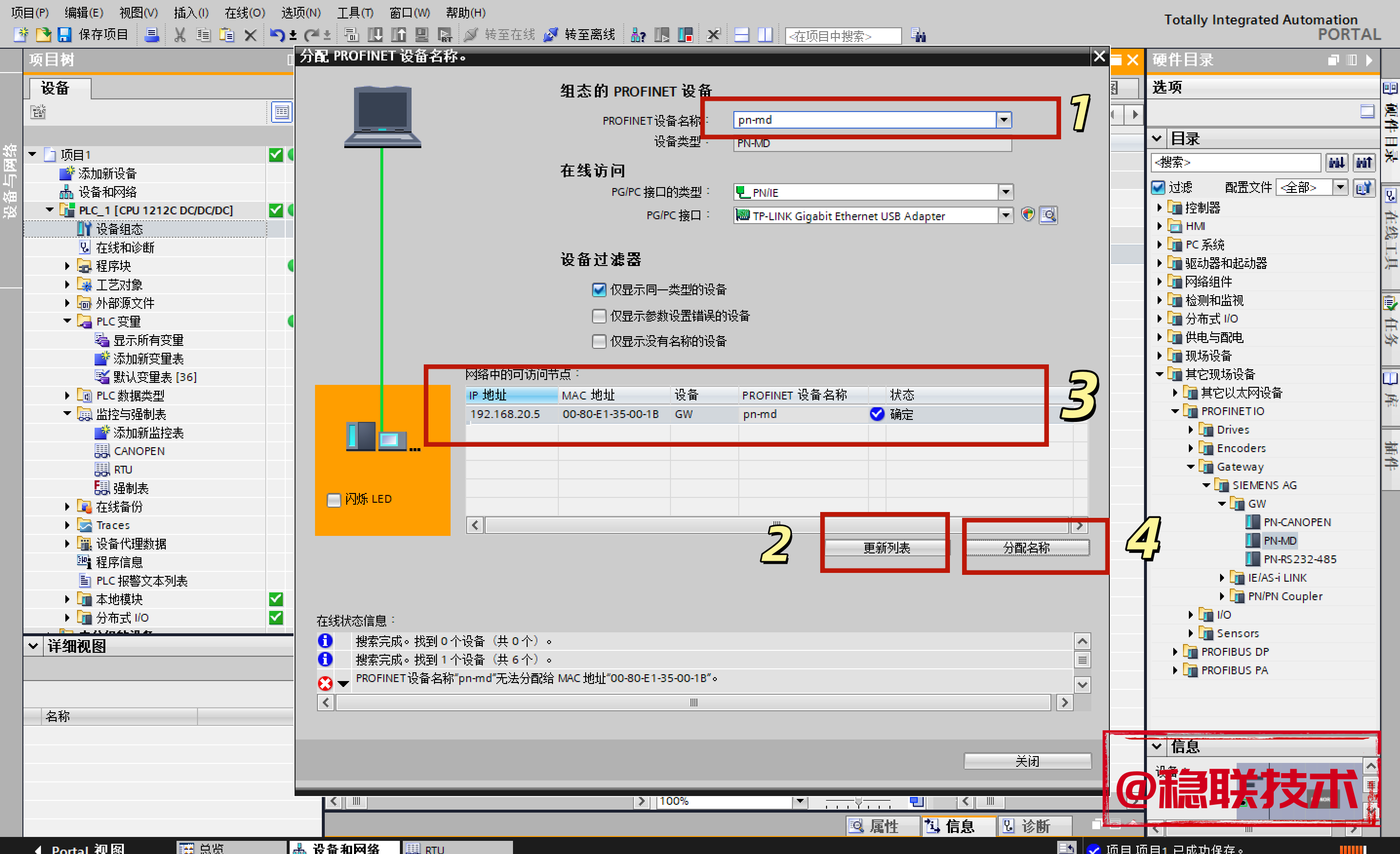 圖片7.png