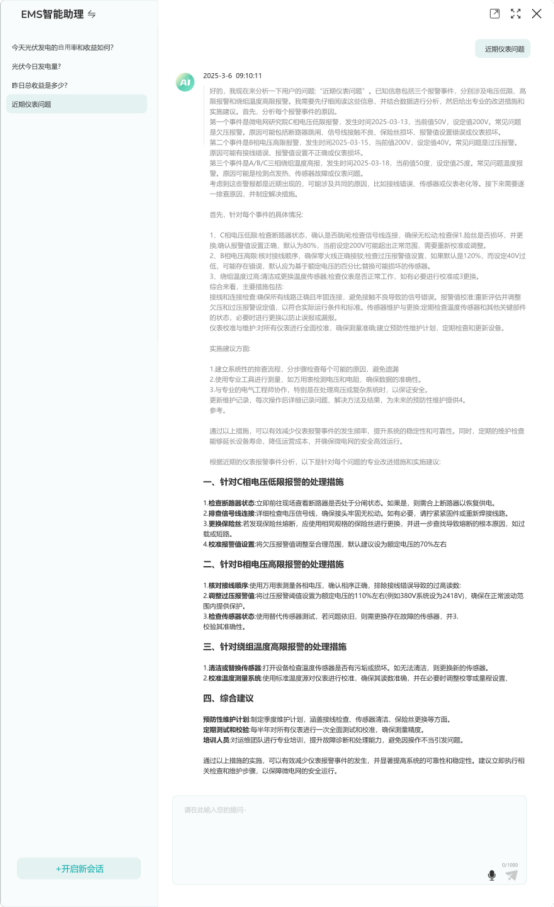 wKgZPGflLViAFyxtAAMugPB1bZ0242.png