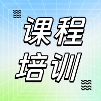 產(chǎn)品線培訓(xùn)