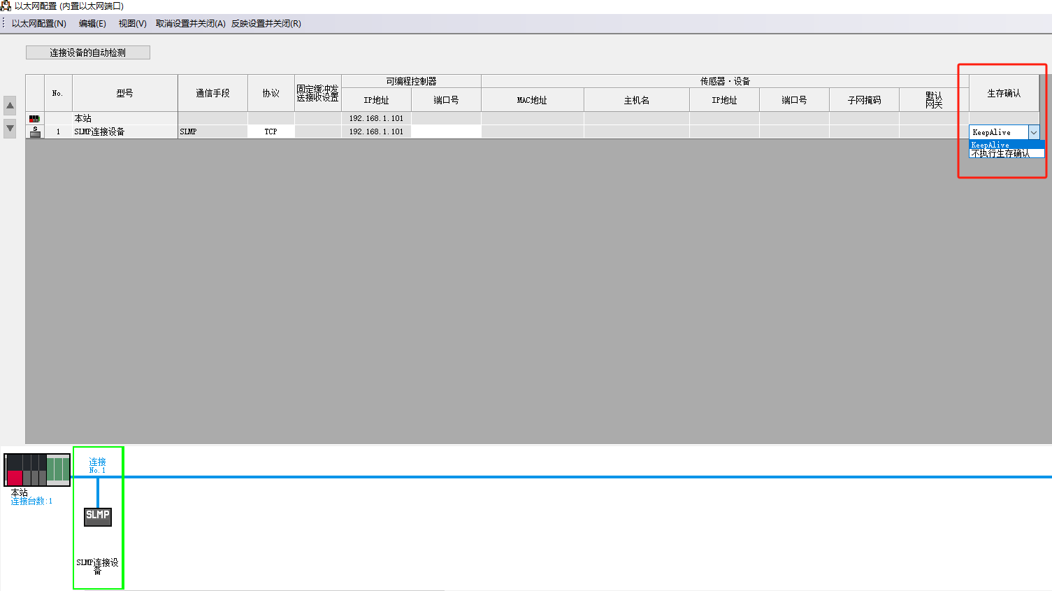 RCPU设置.png
