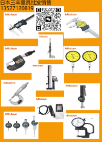 三豐量具三豐量具三豐量具三豐量具三豐量具三豐量具三豐量具三豐量具三豐量具