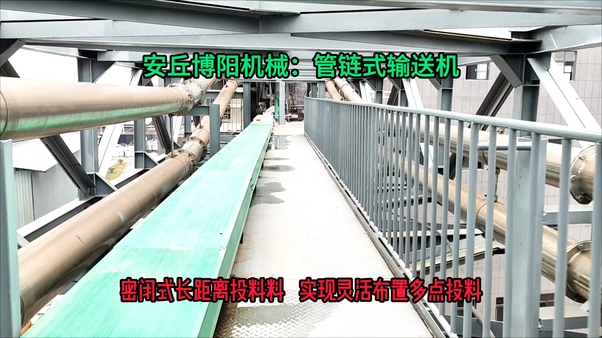 氫氧化鈉管鏈式粉料輸送機 無塵管鏈式輸送機可拐彎