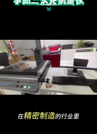 手動二次元性價比135*2712*0819#農業物聯網 #手套箱 #RTT設計大賽 