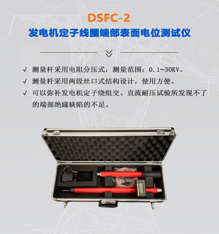 產品頁簡介.jpg