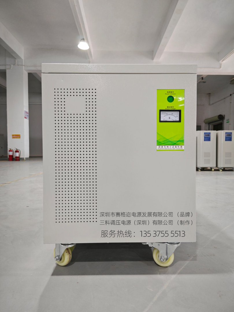 三相<b class='flag-5'>干式變壓器</b>的工作原理、場景及特點(diǎn)介紹