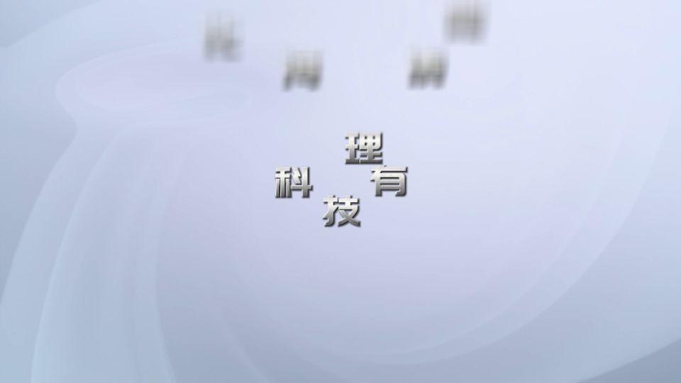 理濤-拉力機(jī)-解說(shuō)視頻
#拉力機(jī)
#上海理濤
 