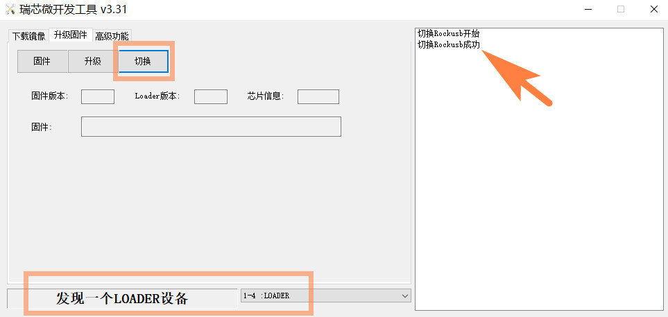 cut_loader.jpg
