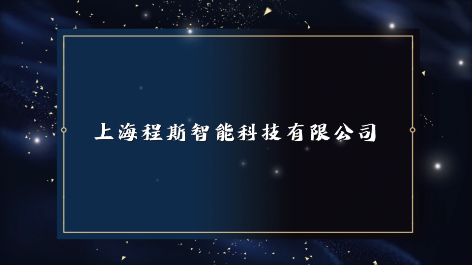 程斯-釘錘式勾絲性測試儀-AI-視頻解說