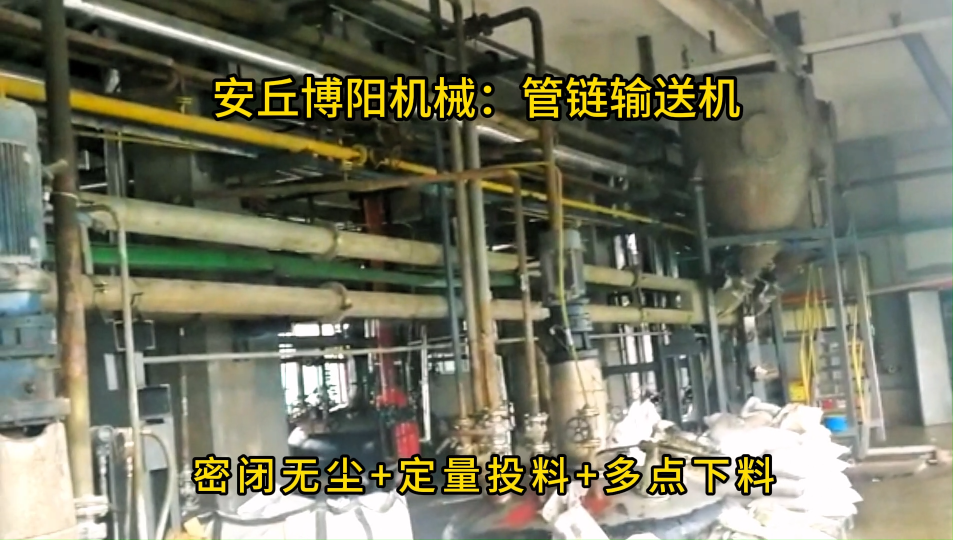 電爐灰管鏈粉體提升機，靈活布置節(jié)能管鏈輸送機