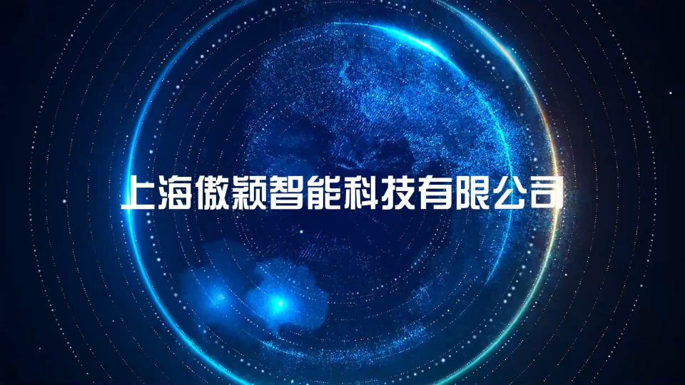 傲穎-Taber耐磨試驗(yàn)機(jī)-視頻解說