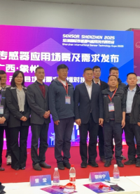 XAORI驍銳深圳市驍銳科技有限公司林飛與廣西象州縣委書記張東一行及傳感協會領導和企業家合影