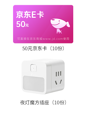 奖品.png