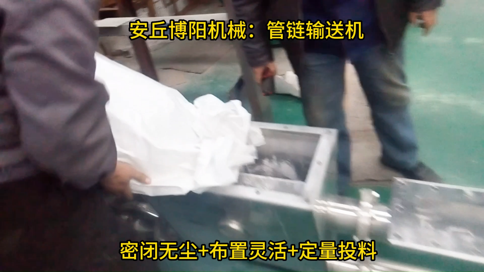 純堿管鏈輸送機fangfa