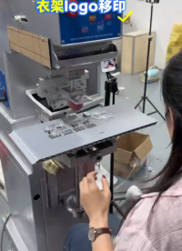 眼鏡片絲網(wǎng)印印刷，小型搖臂絲印機#眼鏡片絲印機 #搖臂絲印機 #絲印機#移印機#小型絲網(wǎng)印刷機 