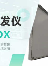 無(wú)線采發(fā)儀多通道 巖脈 在結(jié)構(gòu)健康與地質(zhì)災(zāi)害監(jiān)測(cè)中的應(yīng)用 VS-Box振弦、溫度及多信號(hào)采發(fā)儀