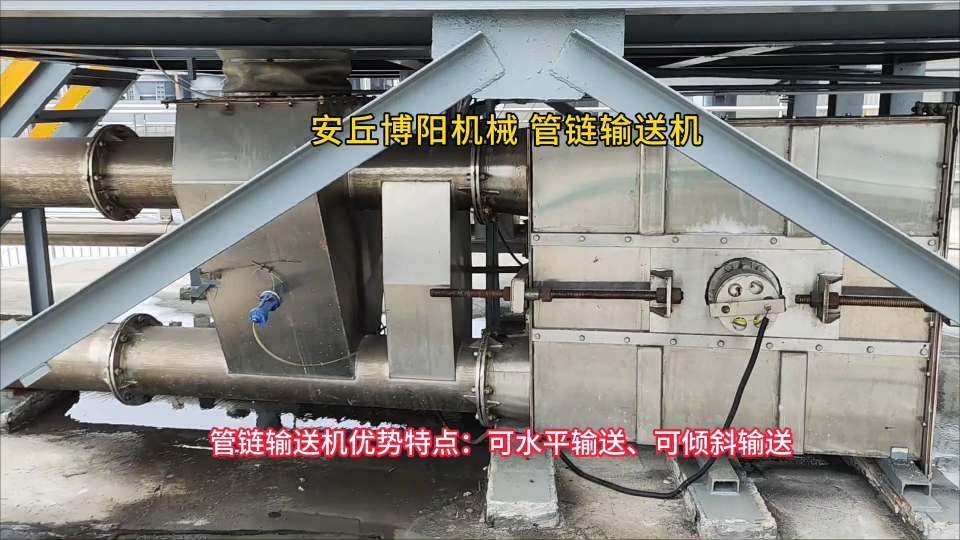 添加劑管鏈輸送機(jī)混合均勻性 管鏈?zhǔn)皆O(shè)備聯(lián)動(dòng)生產(chǎn)線案例#機(jī)械制造
 