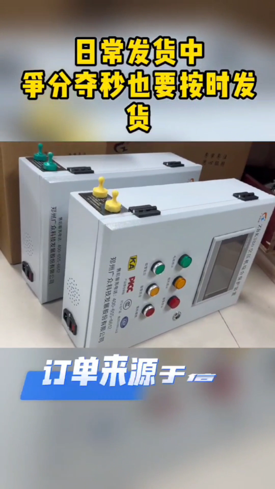 空壓機機頭油壓監測裝置每一次的發貨都是爭分奪秒