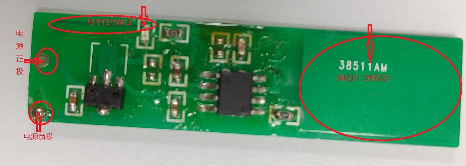 CDW01T-单通道液位检测传感器应用方案