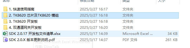 微信截图_20250413204541.png