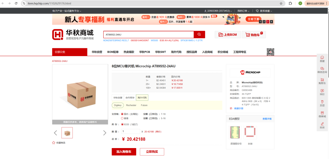 6701e720-18df-11f0-902f-92fbcf53809c.png