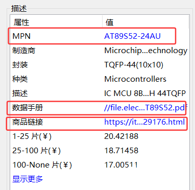 66e1bb26-18df-11f0-902f-92fbcf53809c.png