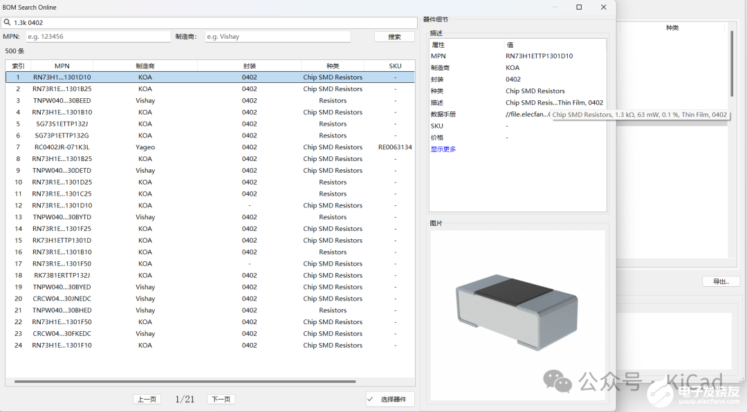 67694b40-18df-11f0-902f-92fbcf53809c.png