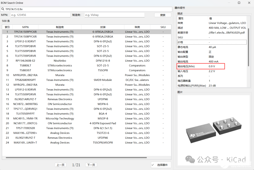 674f67ac-18df-11f0-902f-92fbcf53809c.png