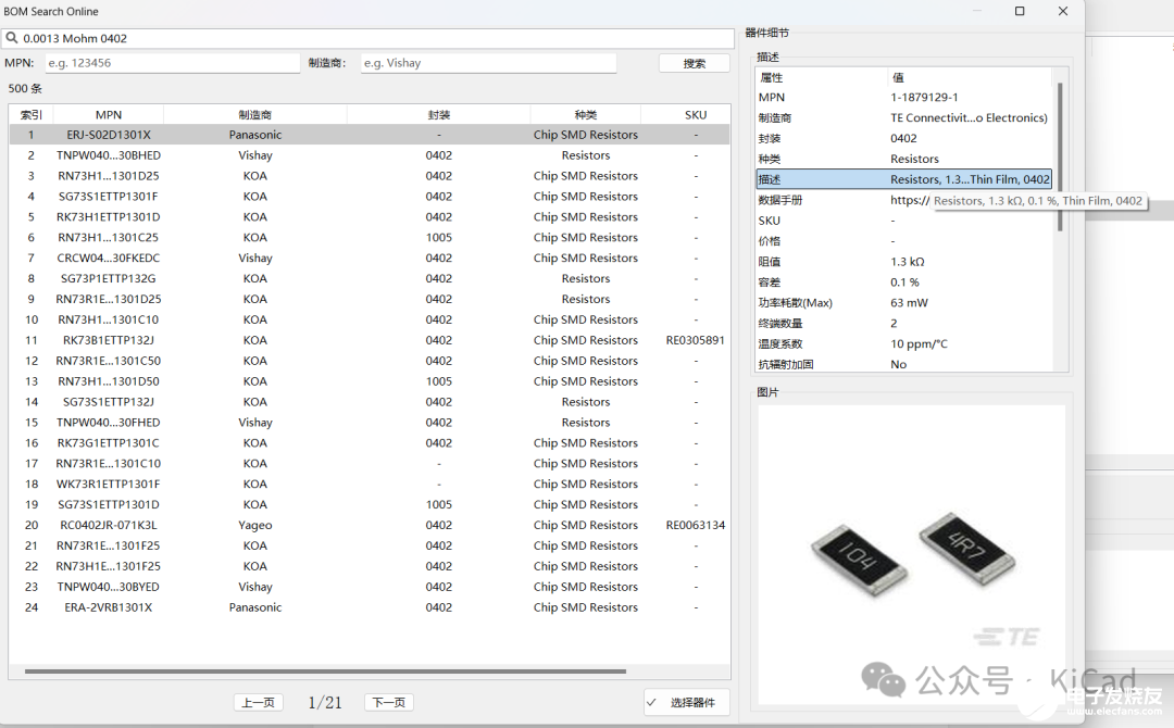 67a7561a-18df-11f0-902f-92fbcf53809c.png