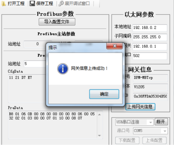 wKgZPGf8nrSAWQa3ABh2Txmu3Ic700.png