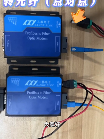 PROFIBUS