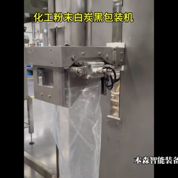 化工粉末白炭黑包裝機(jī) #包裝機(jī)# 粉末包裝機(jī)# 設(shè)備生產(chǎn)廠家# 廠家實(shí)拍