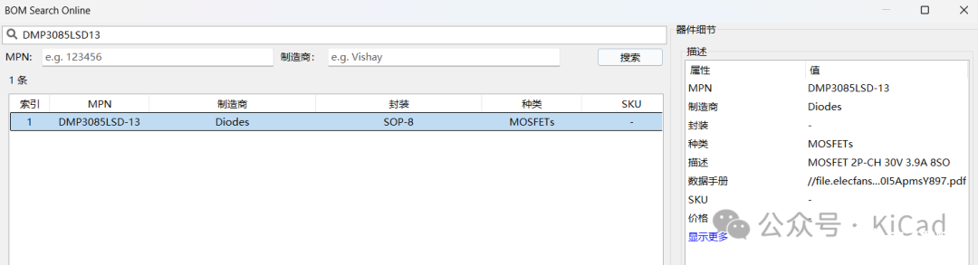 673be786-18df-11f0-902f-92fbcf53809c.png