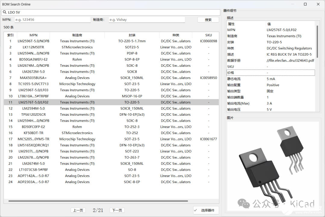 67b9950a-18df-11f0-902f-92fbcf53809c.png