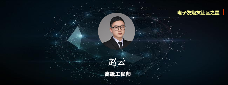 赵云.png