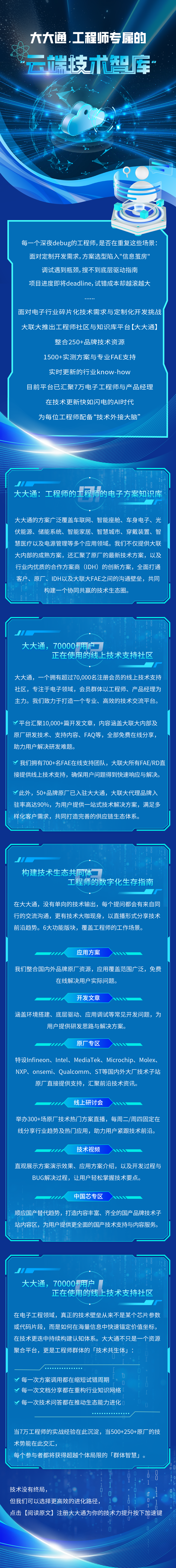 微信图片_20250303103729.png