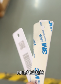 RFID托盤標簽的應用# 倉儲管理# 塑料筐廠家# 智能盤點# RFID托盤管理