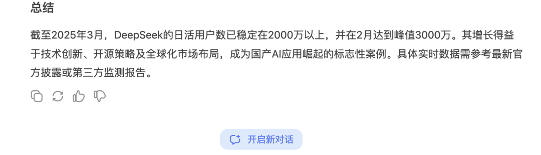 0ea34f4c-18cb-11f0-9310-92fbcf53809c.png