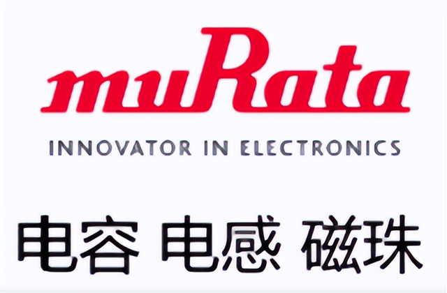 <b class='flag-5'>村</b><b class='flag-5'>田</b>貼片<b class='flag-5'>電容</b>的高頻特性與優勢分析