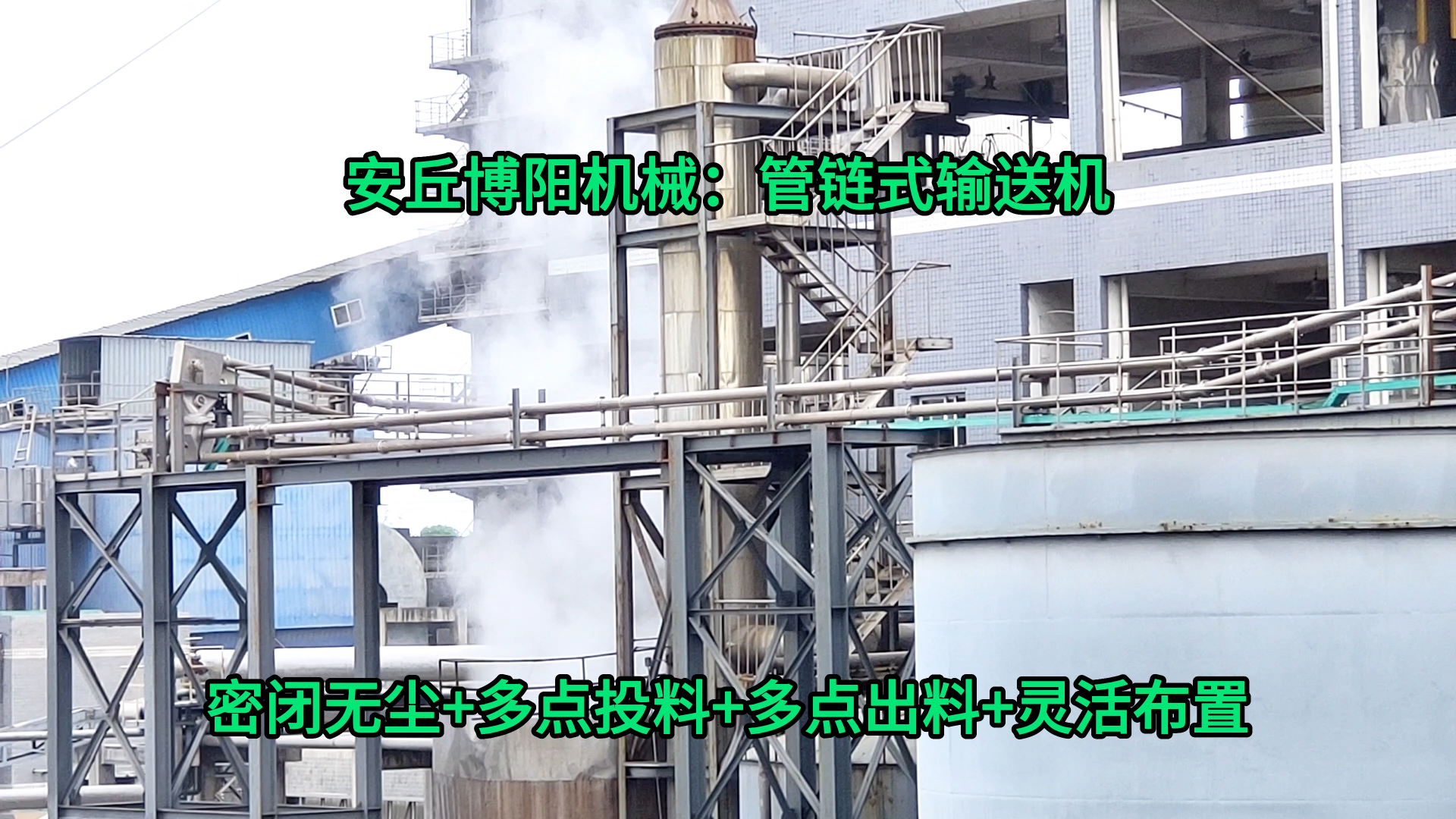 氯化鉀管鏈式粉料輸送機 無塵管鏈輸送機多點投料