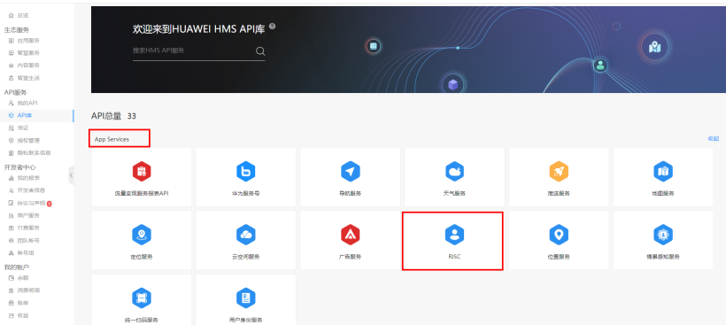 鸿蒙应用元服务开发-Account Kit未成年人模式订阅和处理用户信息变更-鸿蒙开发者社区