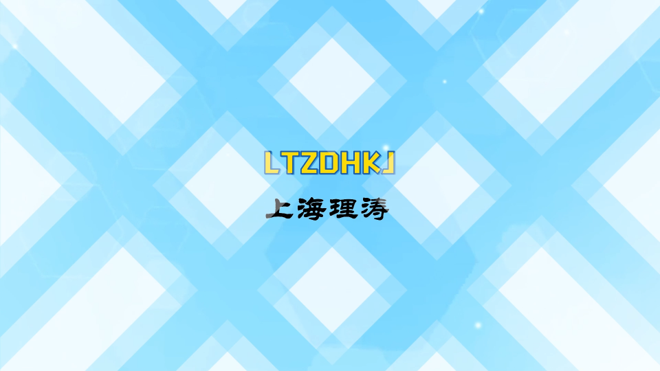 理濤-人工晶狀體壓縮力衰減與壓縮力測試儀-視頻解說
#人工晶狀體壓縮力衰減與壓縮力測試儀
#上海理濤
 