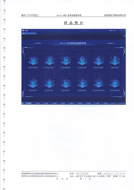wKgZPGgApLyAajB1AAgis654X_s574.png