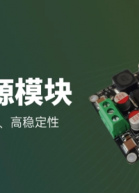 寬壓輸入正負(fù)線性電源模塊 寬壓輸入、低紋波、高穩(wěn)定性正負(fù)電壓模塊BSN30WL