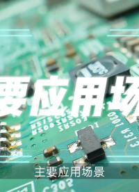 沃虎電子-共模電感功能與作用（5）
